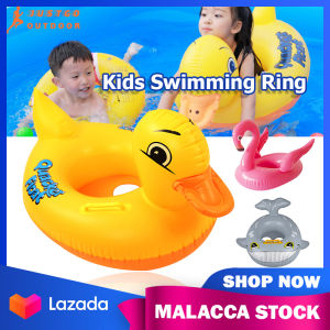 Swimming Ring For Kids Seat Safety Boats 6 Years Old Below Inflatable Yellow Duck Cute Flamingo Children Swim Ring 儿童泳圈