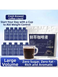 Ultra Concentrated 0 Sugar 0 Fat Black Coffee Liquid