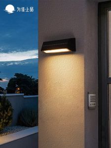 VINCAN | Outdoor Waterproof Solar Wall Light