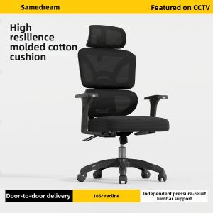 SAMEDREAM | Comfortable Ergonomic Office Chair