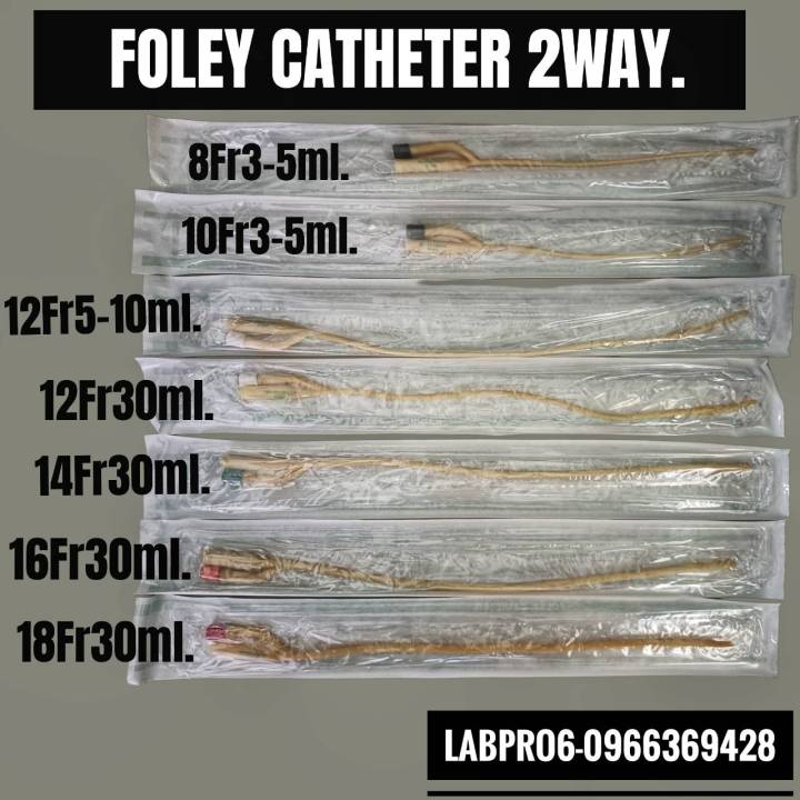 Star Foley catheter สายสวนปัสสาวะ ชนิด 2 และ 3 ทาง Lazada.co.th