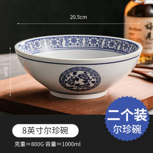 Thickened Blue And White Porcelain Bowl Chinese Style Ceramic Dinnerware for Commercial And Home Use Small Stir-Fried Pork Bowl