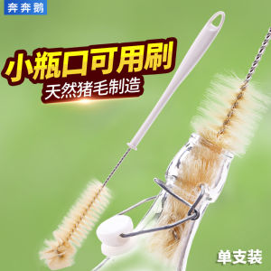 Bottle Brush Useful Tool Small Bottle Mouth Bottle Brush Narrow Mouth Long Handle Small Mouth Cleaning Vase Cleaning Wine Bottle Glass Bottle Long Handle