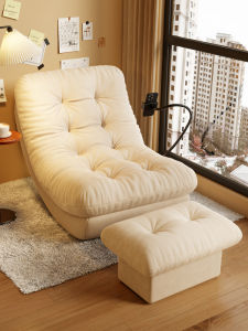 Modern Minimalist Lazy Sofa Dog Bed Living Room Swinging Chair Recliner Couch Suede Fabric Seat Cushion Removable Washing