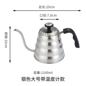 Black Goose Beak Kettle 1.0L Stainless Steel Coffee Pot with Gooseneck Thin Mouth Thermometer for Espresso Coffee Making