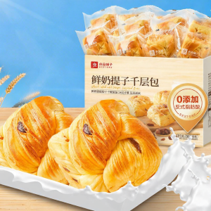 BESTORE | Raisin & Grape Milk Toast Bread