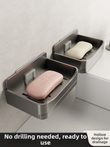 YUJIANG | Drainage Wall-mounted Screwless Installation Soap Dish