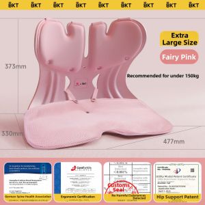 Ergonomic Lumbar Support Cushion