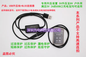 Sạc Pin Giả BLS5/BLS-50 Nguồn Điện