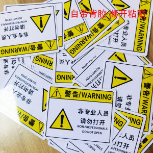 Non-Professional Personnel Do Not Open Signboard Beware of Clip Damage Signboard Safety of Mechanical Equipment Logo Sticker