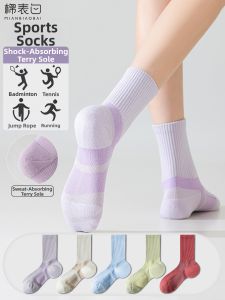 MIANBIAOBAI | Summer Multi-Sport Womens Socks Medium Cuff