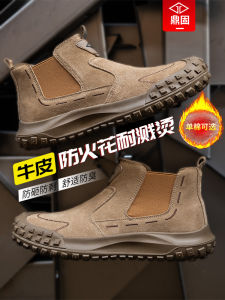 Giày Bảo Hộ Nam Chống Va Đập Mũi Thép Cao Cổ Bảo Vệ Chân Làm Việc Tại Công Trường Mùa Đông Giày Bảo Hộ Lao Động Bằng Cotton
