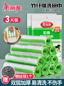 Water Absorbent Bamboo Fiber Cloth for Kitchen Home Housework Dishwashing Stripe Pattern Household Cleaning Towel