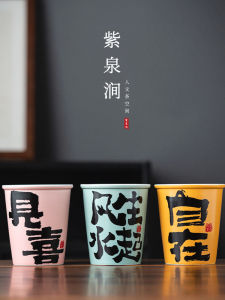Creative Ceramic Cola Cup Jojos L.P.D Purple Spring Gap Owner Cup Chinese Style Home Use 120ml Universal Capacity
