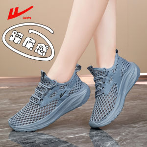 Warrior | Breathable Soft Sole Womens Summer Sneakers