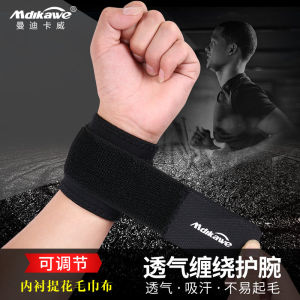 Athletic Wristguards Mens Fitness Sprains Compression Wristband Basketball Badminton Sweat-Absorbent Wrist Sheath Womens Wrist Protector Tendon Sheath