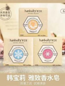 Hanbolly Aromatic Soap Handmade Smooth Morning Glow Gentle Nourishing Facial Cleansing Gift Block 120g Fragrant Skin Care