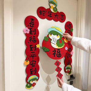 2025 Full Magnetic Snake Year Spring Couplets Creative Fu Character Door Stickers New Year Decorations High-End Feels