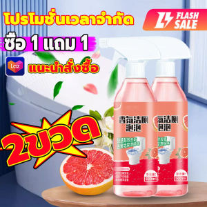 สินค้าคุณภาพสูง！น้ำยาล้างห้องน้ำ 500ML น้ำยาขัดห้องน้ำ อัตราการกำจัดแบคทีเรีย 99.99% ไม่ทำร้ายชักโครก ขจัดสิ่งปนเปื้อนที่ทรงพลัง น้ำยาทำความสะอาดห้องน้ำ ขจัดคราบฝังลึก ดับกลิ่น น้ำยาขจัดคราบในห้องน้ำ น้ำยาขจัดคราบห้องน้ำ น้ำยาขัดกระเบื้อง สเปรย์ล้างห้องน้