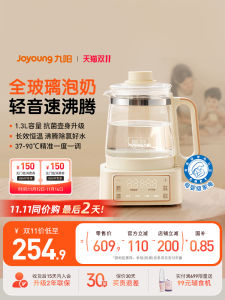 Joyoung Glass Electric Kettle Office Use Automatic Milk Warmer Health Preservation Pot Flower Tea Small Size Home Appliance