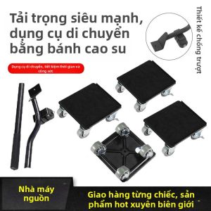 MEISITEKEKE | Bộ Dụng Cụ Di Chuyển Đồ Gỗ Nặng 5 Món