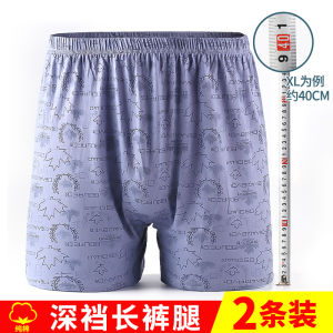 Mens Purified Cotton Underwear Middle-Aged and Elderly Boxers Loose plus Size Boxer Shorts High Waist Deep Pants Legs