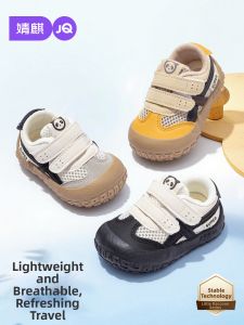 JoynCleon | Slip-Resistant Breathable Mesh Soft Sole Toddler Shoes