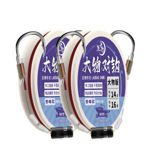 LAODAO | Chì Trượt Mồi Cá Lớn Tự Động Tìm Đáy Cho Cá Chép