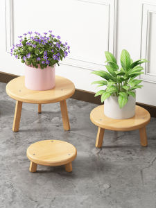AIMUKE | Indoor Greenery Display Flower Stand