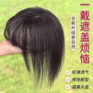 Top Hair Replacement Wig Set Cover Forehead White Hair Forehead Fluffy Invisible Seamless High Skull Top Hair Increase Wig Set