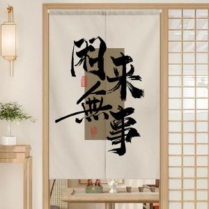 FEISIYI | Commercial Kitchen Barrier Curtain Half Length No-drilling