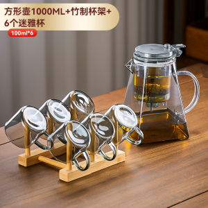 GIANXI Heat Resistant Glass Tea Set 2025 New Style Tea Brewing Kettle Office Use Tea Water Separation Elegant Cup Tea Tools Set