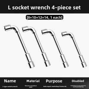 HUANGXIAOCHAO | L-Shaped Socket Wrench Hexagonal Bent Handle Perforated Wrench 7-Shape Pipe Wrench 6 Sockets