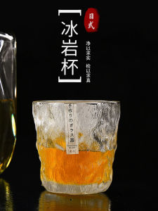 Whiskey Shot Glass Japanese-Style Good-looking Glass Glacier Cup Ins Style For Home Trending Creative Tea Cup Liquor Cup