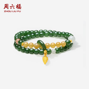 ZHOU LIU FU 周六福 24K Solid Gold Bracelet Hetian Jade Beaded Bracelet Real Gold Bead Leaf Charm Nephrite Double Stretch Bracelet for Women Daughter Birthday 35cm Y1913773