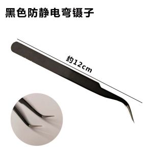 Precision Stainless Steel Birds Nest Pick with Holes Hair Removal Tool Wool Mainboard Repair Welding Chip Tip Elbow Tweezers Tool