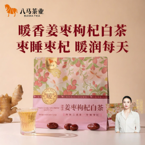 BAMA TEA | Office & Camping Herbs White Tea Shoumei