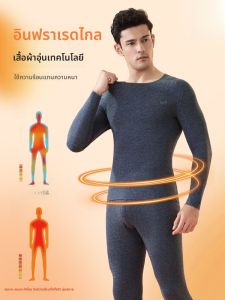 MiiOW | เสื้อชั้นในผู้ชาย MiiOW 2025 ฤดูใบไม้ร่วง ฤดูหนาว ผ้าขนแกะหนา อบอุ่น ทรงหลวม แขนยาว ปกติ ปกติ ปกติ
