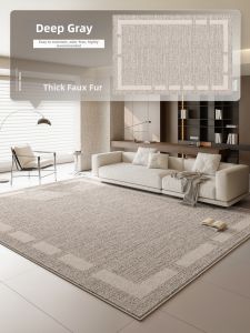 XINGLIANXIN | Modern Simplistic Carpet High-density Noise-reducing Easy-to-clean