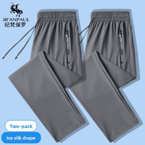 Ice Silk Summer Lightweight Sport Casual Pants