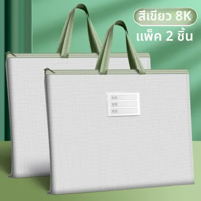 กระเป๋าศิลปะขนาด A3 กระเป๋าใส่เอกสารแบบใสพร้อมซิป กระเป๋าใส่ของแบบหนาสำหรับนักเรียนระดับมัธยมปลาย กระเป๋าใส่ของสำหรับวาดภาพ กระเป๋าใส่ของสำหรับเรียนเพิ่มเติม