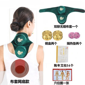 Neck Smokeless Moxibustion Box Pure Copper Carry-on Acupuncture Household Portable Cervical Spine Moxibustion Apparatus Warm Moxibustion Aromatherapy Moxa Tool