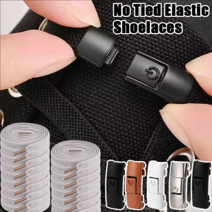 Elastic No Tie Shoelaces / Press Lock Shoelaces / 8MM Widened Flat Shoelace for Shoes / Flat Tieless Shoelaces for Kids & Adults