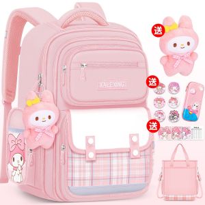 Childrens School Bag Simple Casual Dual Shoulder Bag Spine Protection Korean Style Elementary School Bag for 6-12 Years Old