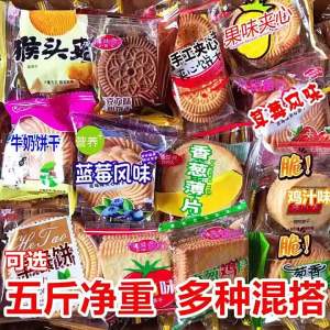 Assorted Snacks Mix