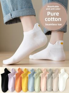 Cotton Anti-Odor Summer Short Socks
