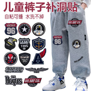 Grey Sports Pants Patches for Boys Trousers Knee Repair Stickers Childrens DIY Sewing Accessories Durable Fabric Badges
