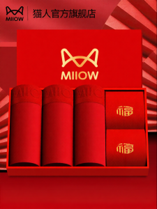 MiiOW | Quần Sọt Nam May Mắn Màu Đỏ Bằng Cotton