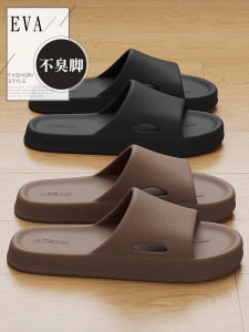 Dép Đi Trong Nhà Mùa Hè Chống Trượt EVA Thoải Mái Cho Nam Đế Phẳng Thường Ngày Giày Lười Màu Trơn Giản Dị