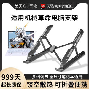 Aluminum Alloy Laptop Stand Riser Holder Notebook Computer Cooler Base Game Laptop 15.6-17 Inch Portable Laptop Stand